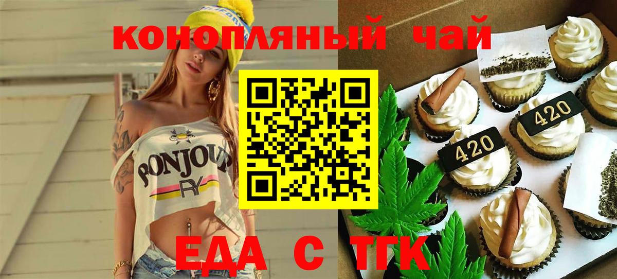 Cannafood марихуана  Вход с VPN  Сертолово 