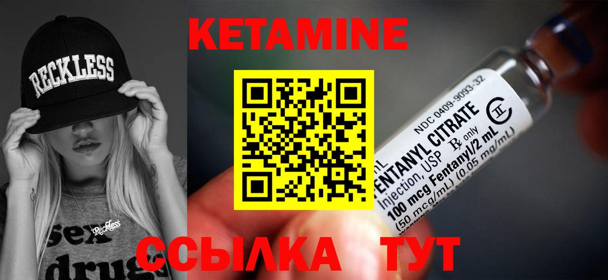 Сертолово  сайты даркнета состав  Вход с VPN  Кетамин VHQ 