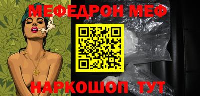 герыч Железногорск