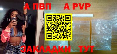 герыч Железногорск