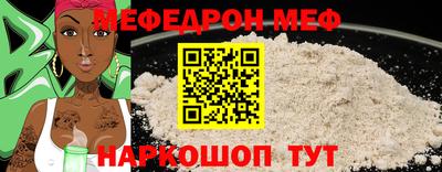 PSILOCYBIN Железноводск