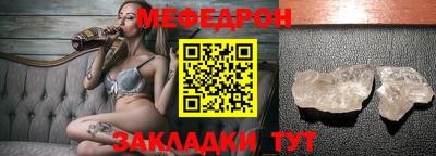 герыч Железногорск