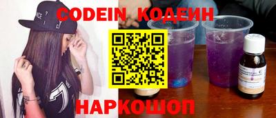 герыч Железногорск