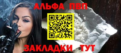PSILOCYBIN Железноводск