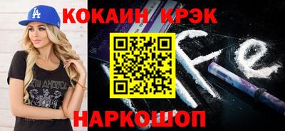 кокаин колумбия Ефремов