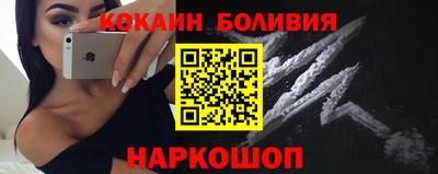 кокаин колумбия Ефремов