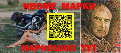 PSILOCYBIN Железноводск