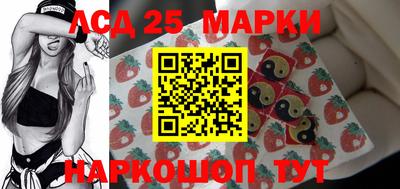 PSILOCYBIN Железноводск