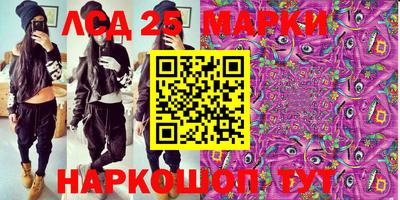 PSILOCYBIN Железноводск