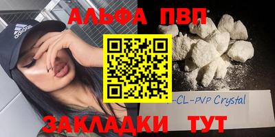метамфетамин Иваново