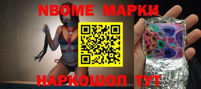 PSILOCYBIN Железноводск