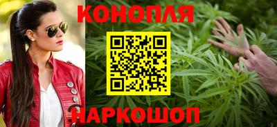 метамфетамин Иваново
