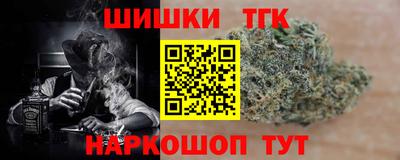 герыч Железногорск