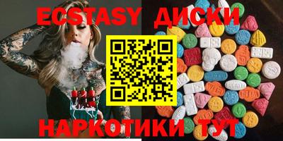 PSILOCYBIN Железноводск