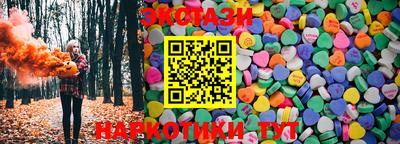 PSILOCYBIN Железноводск