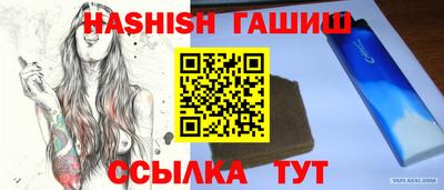 герыч Железногорск
