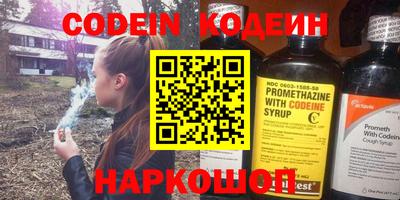 PSILOCYBIN Железноводск