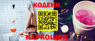 герыч Железногорск