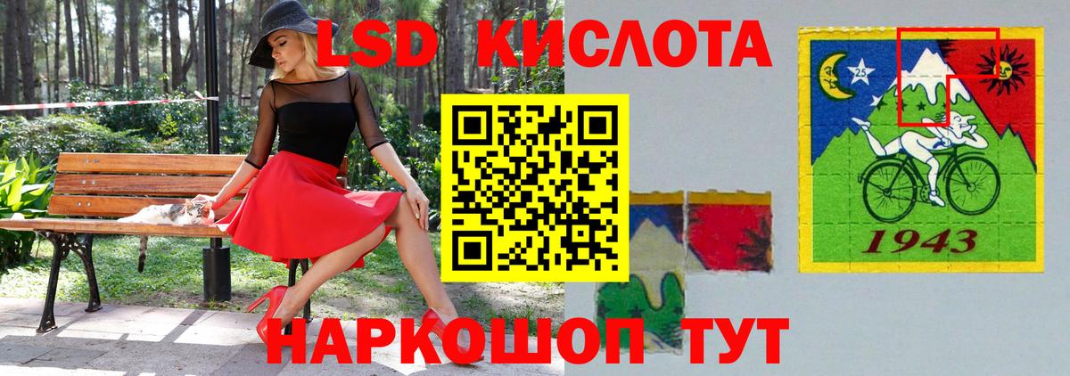 Меф МЯУ МЯУ   ГАШИШ  Cocaine  Сертолово  Конопля  Лсд 25  Вход с VPN  ЭКСТАЗИ 