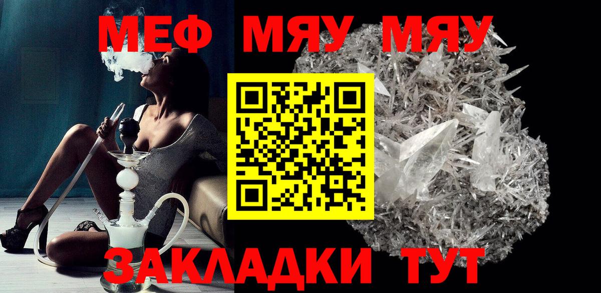 Сертолово  Мефедрон mephedrone  Вход с VPN  Меф кристаллы 