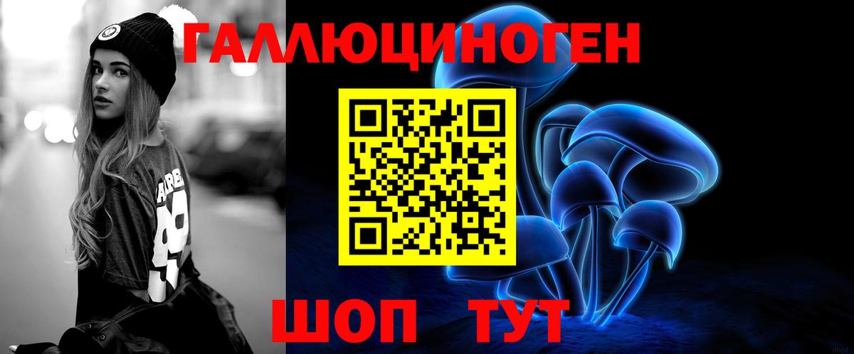 Галлюциногенные грибы мухоморы Сертолово