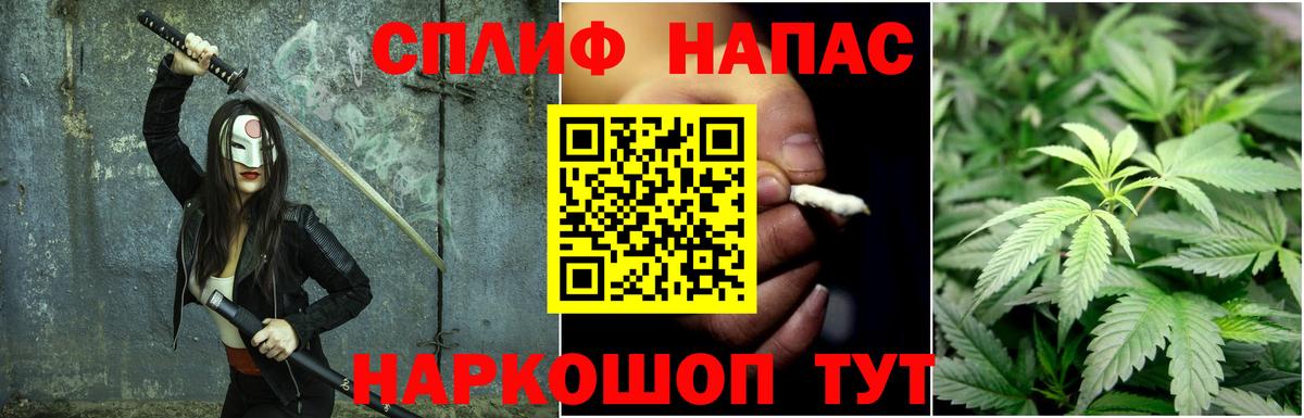 Конопля White Widow Сертолово