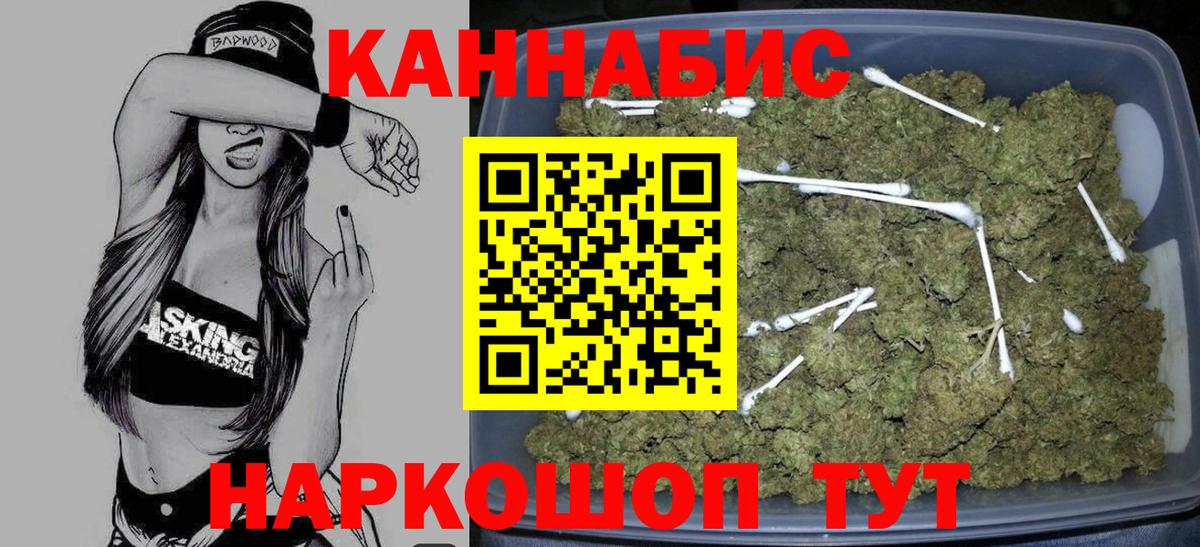 Бошки марихуана Bruce Banner  Каннабис OG Kush  Марихуана Amnesia  Вход с VPN  Сертолово 